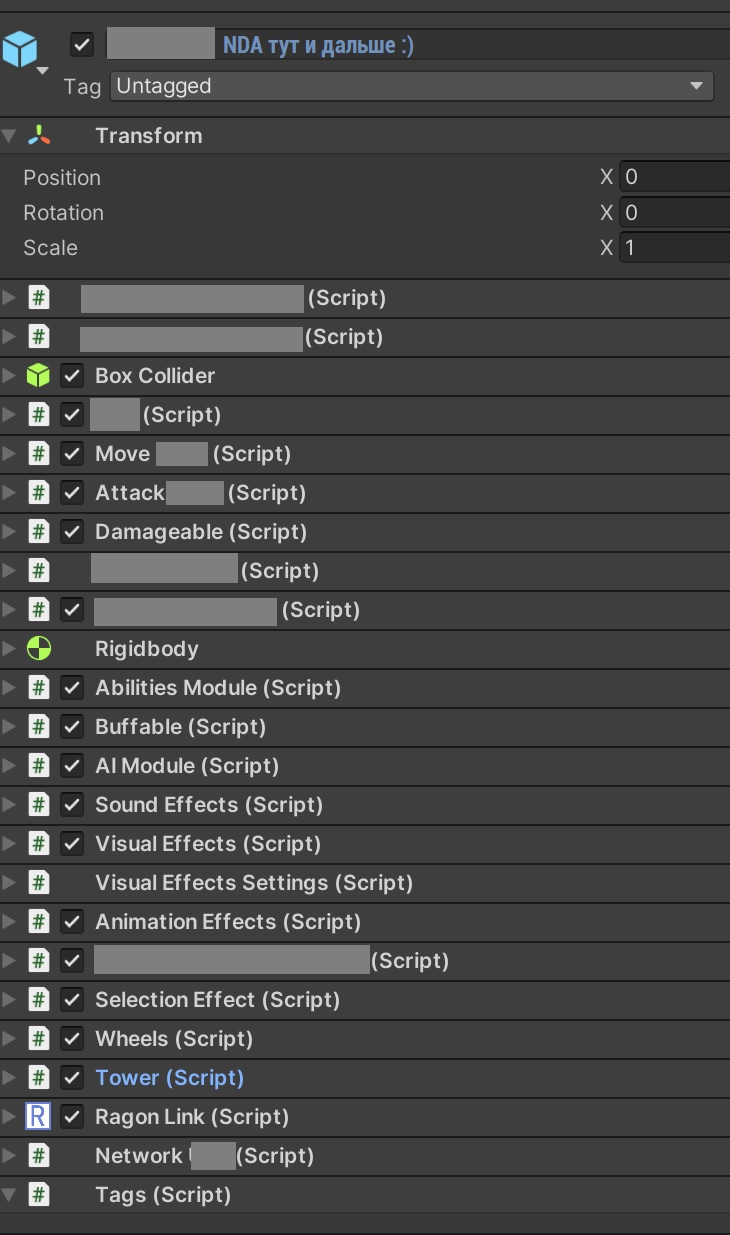 Префаб на монобехах